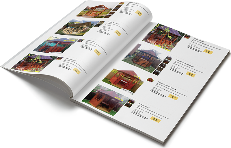 Catalog